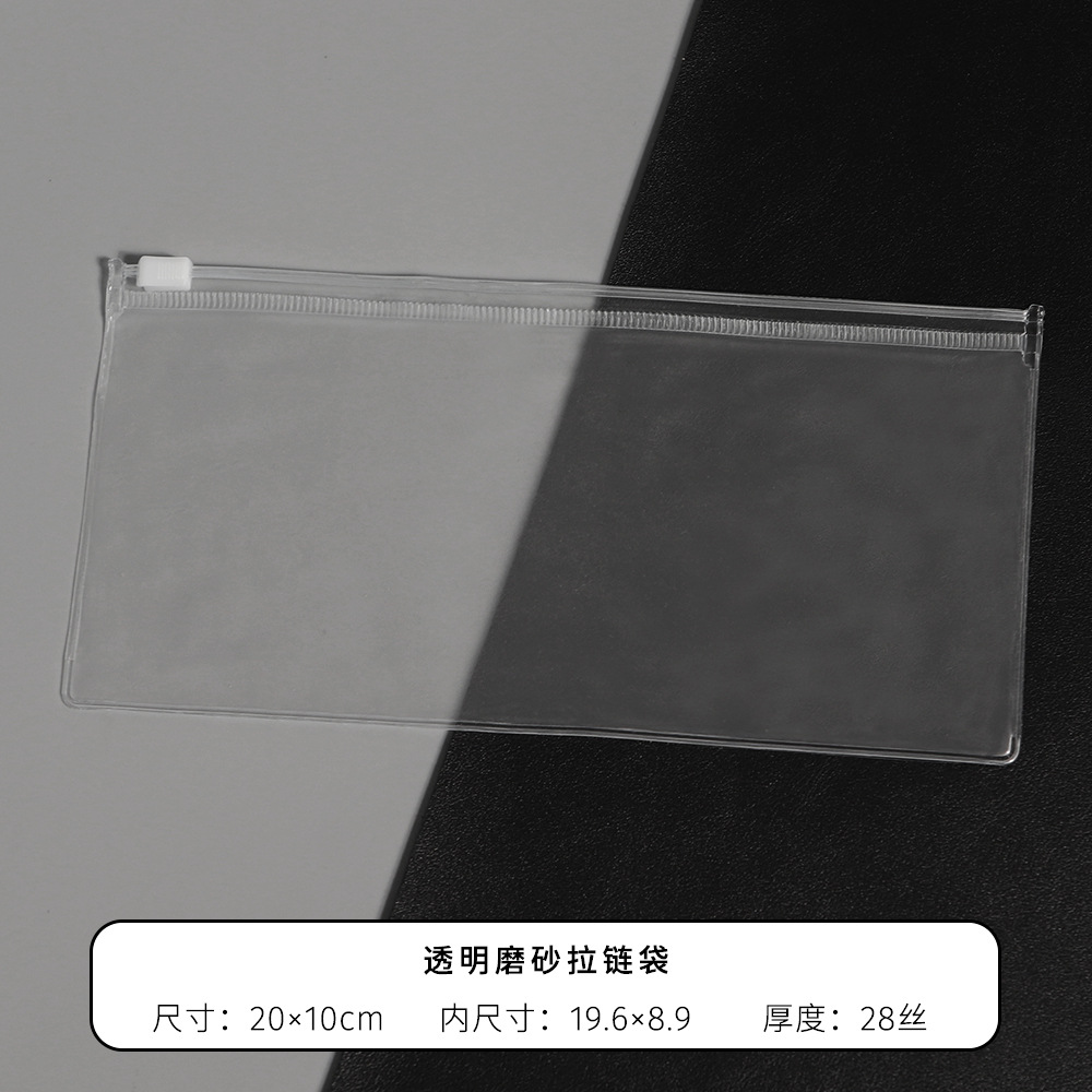 Bolsa de ziplock cosmética transparente joyería ropa archivo de almacenamiento bolsa de embalaje de plástico bolsa de cremallera esmerilado de PVC image 31