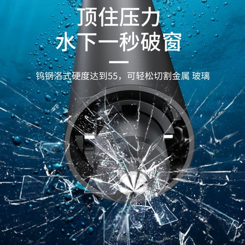 Car safety hammer, car-mounted multi-functional escape window breaker, car fire-fighting one-second emergency four-in-one window breaker