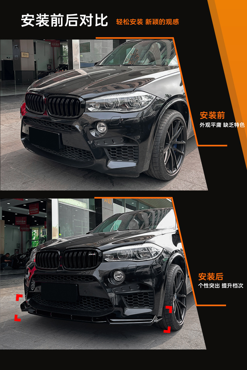 Suitable for Bmw X5M F85 X6M F86 2015-2018 Front Lip Front Spoiler Cross-Border Modification