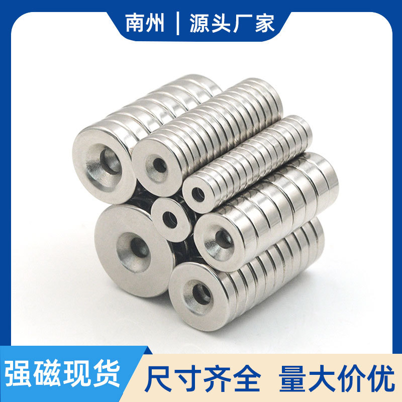 Magnetic powerful strong magnet