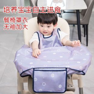 Self-Feeding Baby Smock, Kidsren's Eating Waterproof and Anti-Dirty Autumn and Winter Baby Apron Placemat Bib Yi Henghe Ma