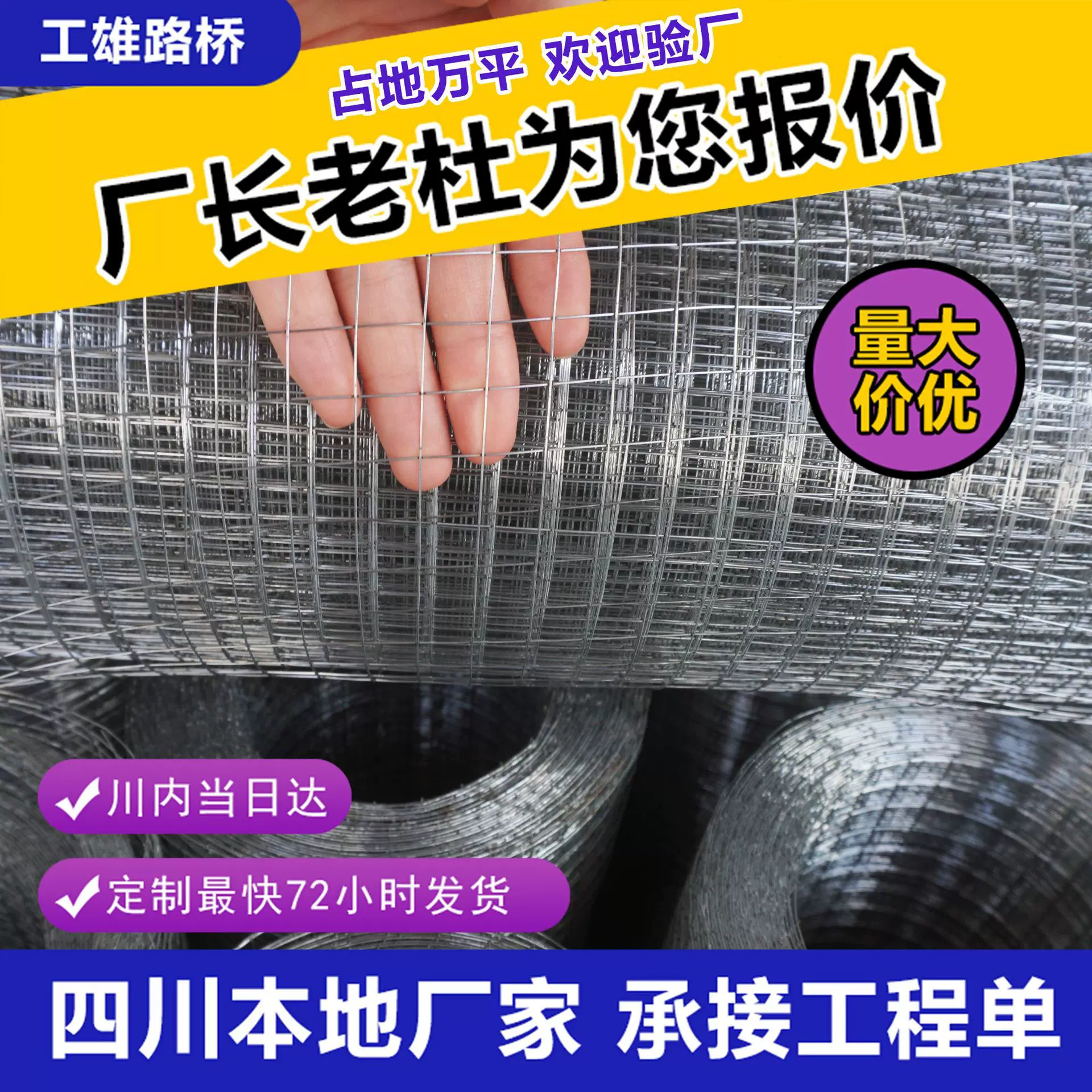 建筑内外墙抹灰电焊网工地防裂加固网片 鸡鸭鹅养殖隔离网 可定制