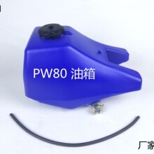 ԽҰĦ��܇PW80�� ���� ���Sֱ�l �ɫ���x ���Qֱ�N