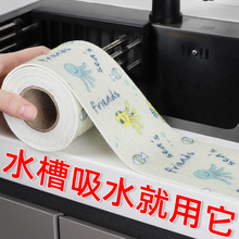 �N��ˮ�۷�ˮ�N���p�N��̨��߅ϴ����RͰ߅��ˮ�ط�ù�p϶��ˮ�l