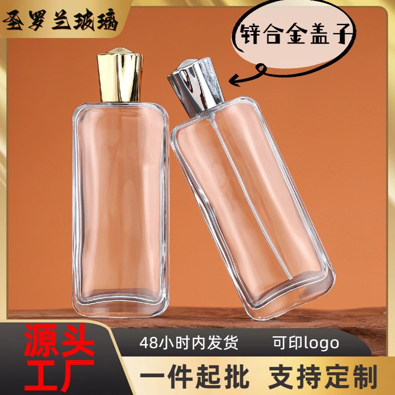卡口玻璃香水分装瓶大容量卡口便携式喷雾玻璃香水喷雾瓶子香水瓶
