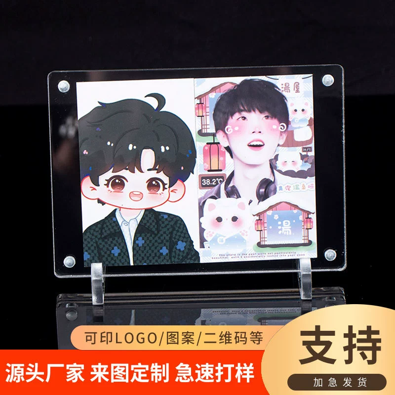 В наличии поставка акриловая сильная Магнитная Фоторамка двойная толстая HD акриловая фоторамка креативное украшение фоторамки