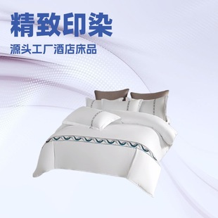 New Hotel Four-Piece Set of Hotel Linen and B&B Set Thickened Skin-Friendly Brushed White Bed Sheetss and Fitted Bed Sheetss Wholesale