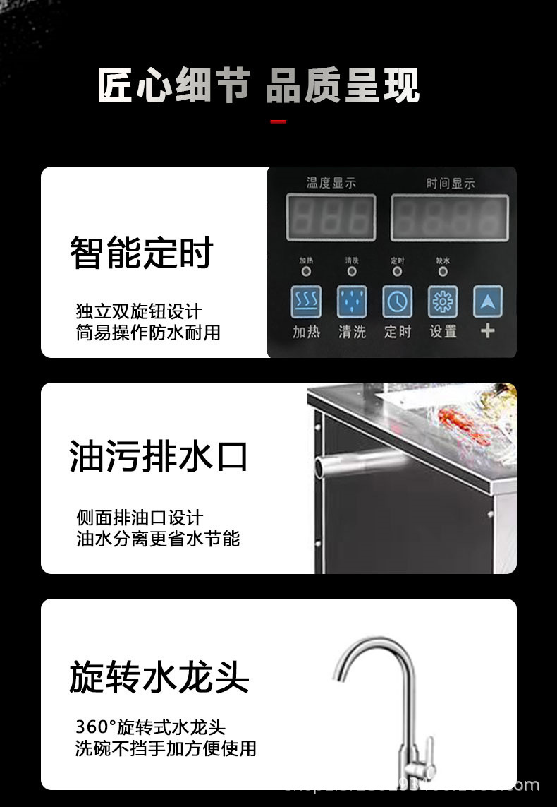 洗碗机详情页3_01.jpg