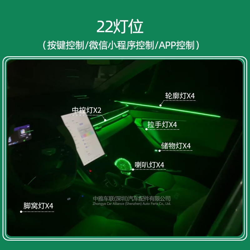 ハイエンドの隠れたLED車の雰囲気灯車内の車の雰囲気灯の車内は幻彩の64色の雰囲気灯を改造します。|undefined