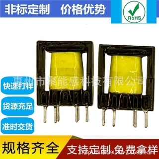 EE14 1.8MH 130T变压器0.2MM PC35立式电感高频非隔离LED驱动电源