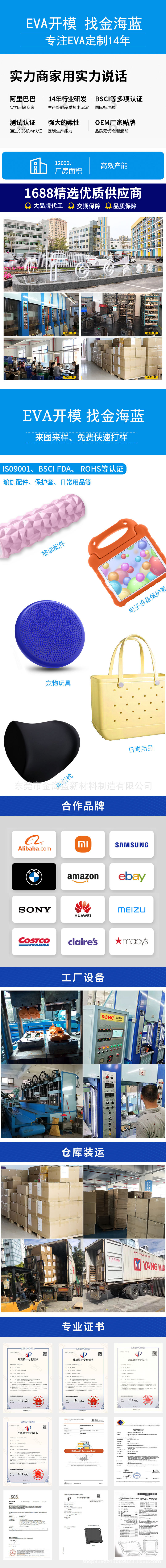 新款详情.jpg