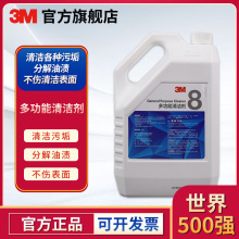 3M �๦����������;���ս�����������Ͱװ 6Ͱ/��