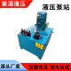 Hydraulic Station System Assembly Ultra-High Pressure Hydraulic Pump Station Motor 1.5-18Kw Physical Factory Has Sufficient Supply