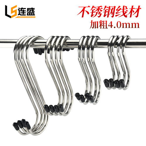 Liansheng stainless steel s hook wire diameter 2.8mm kitchen special hook bathroom solid hook durable non-magnetic and rust-free