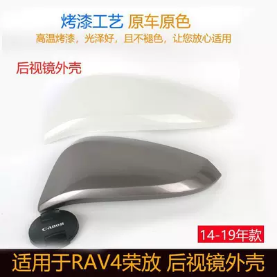 housing, reverse mirror cover, turn signal Rear mirror/rearview mirror assembly