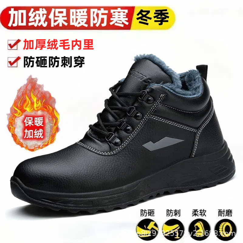 Zapatos de algodón de verano transpirables para hombres con veludo anti-perforación anti-perforación de plástico y acero para el sitio de construcción de la cabeza de aislamiento seguro de trabajo