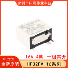 ȫ��ԭ�bHF32FV-16-5 12 24-HLTF 4�_һ�M���_ С�ʹ����^���