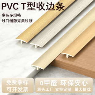����pvcT�͵ذ剺�lľ�ذ���߅�bl�ɴu�T���p϶�տڗl�S��ֱ�N