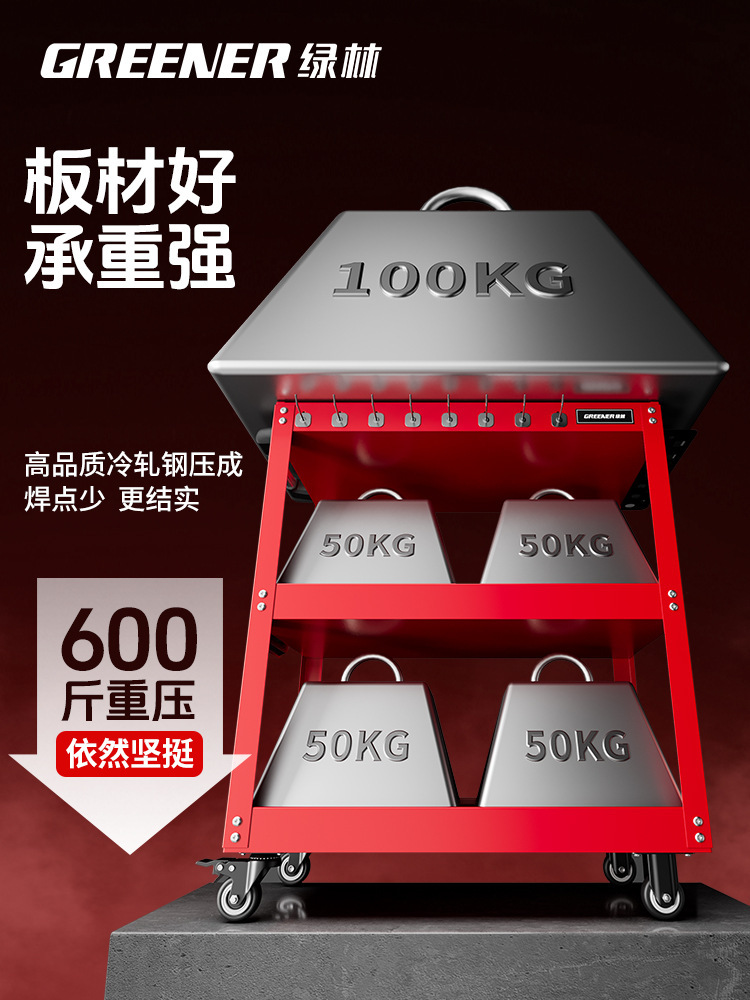 Carro de herramientas de bosque verde carro multifuncional caja de mantenimiento de almacenamiento de estante capa de gabinete móvil taller de reparación de automóviles