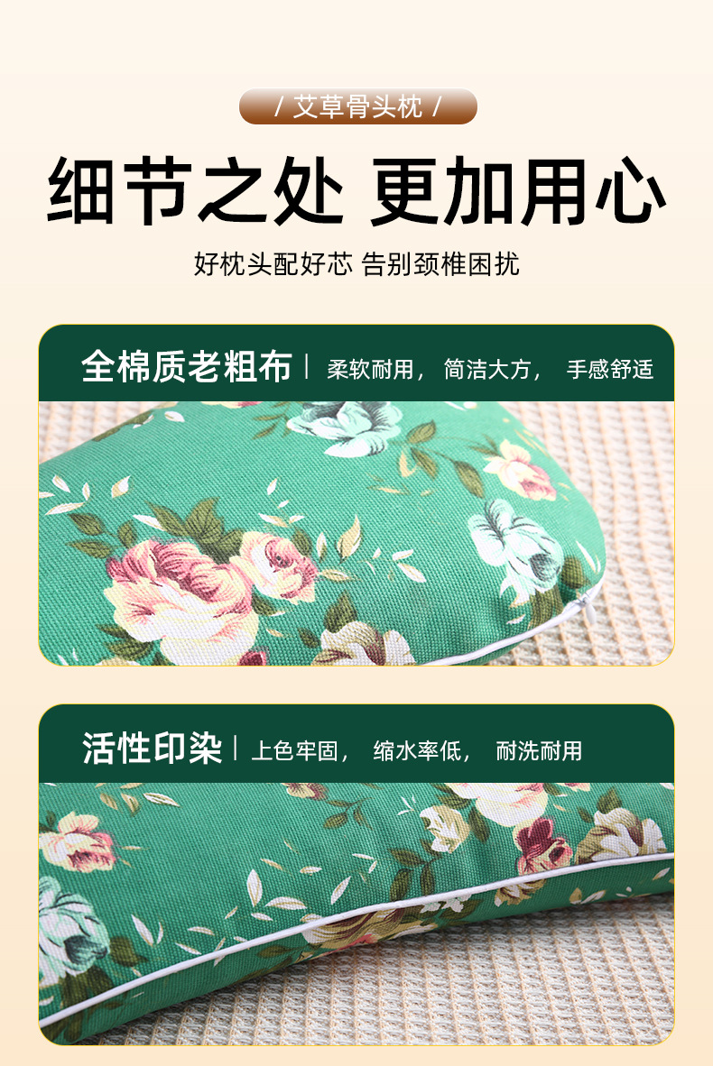 Mugwort Neck Support Pillow Ai Ye Cervical Bone Pillow Warm Moxibustion Style Cushion for Neck Care and Relaxation in use