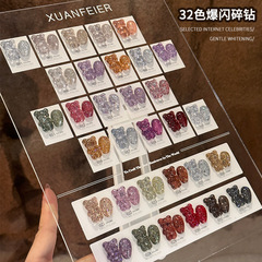 32色甲油膠套裝膠爆閃碎鑽甲油膠2024新款網紅秋冬流行美甲光療膠