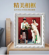 实木欧式相框摆台7 10 12 16 20 24寸照片贴挂墙免打孔像画框