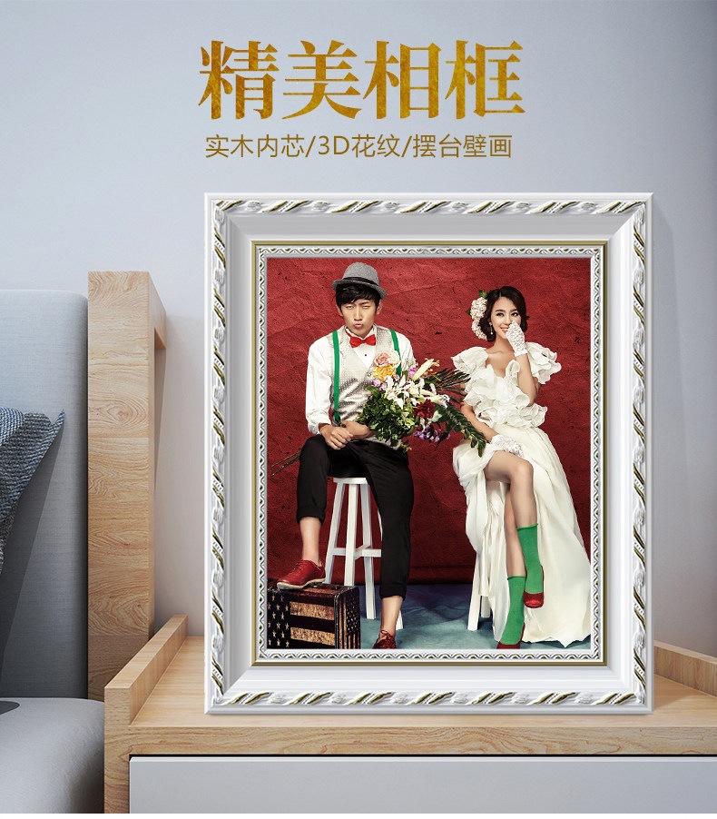实木欧式相框摆台7 10 12 16 20 24寸照片贴挂墙免打孔像画框