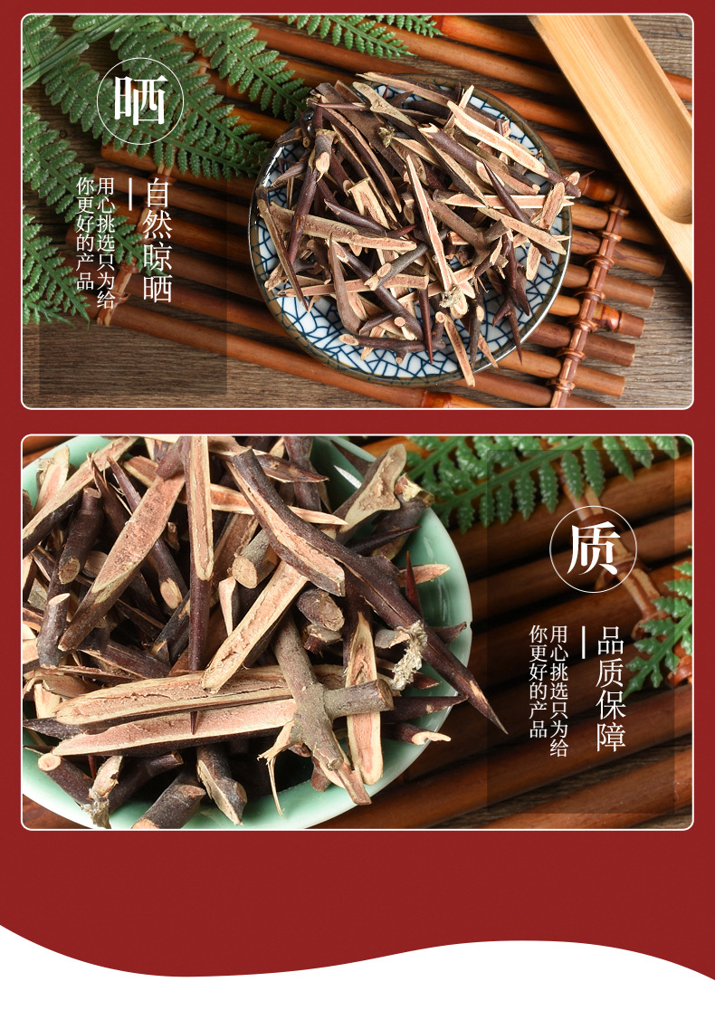 Zao Jiao Ci (Gleditsia sinensis) — Dried Chinese Honeylocust Thorn Decoction Pieces quality and texture