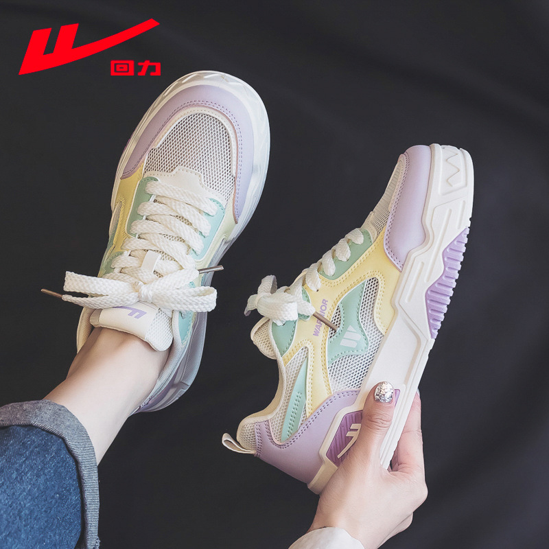 베이지 퍼플 옐로우 [싱글 네트워크]