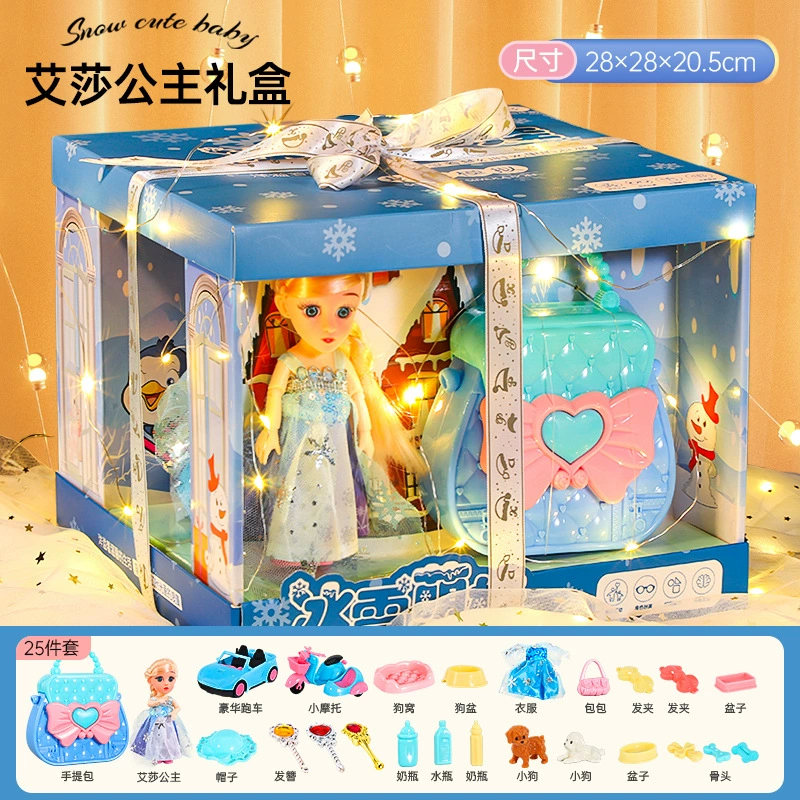 Игрушка для принцессы, кукла, подарочная коробка для переодевания