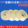 Transparent hair band, pack