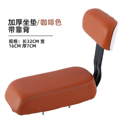 Electric car cushion foam cushion with backrest - v3-ultra-soft-brown-seat-cushion-and-backrest