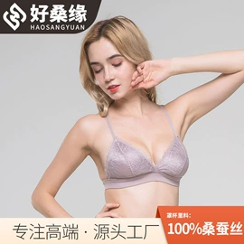 无钢圈文胸;女士三角裤;吊带背心