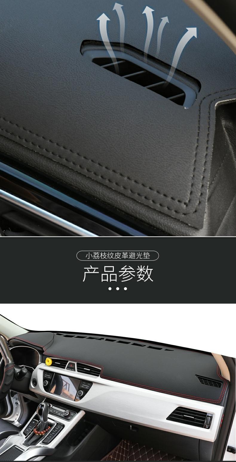 Suitable for Volkswagen Sagitar Center Console Sun Protection Mat Dashboard Light-Proof Sunshade Decorative Car Leather Modification Accessories