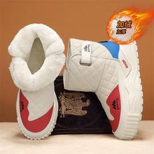 雪地靴男冬季加绒保暖棉鞋高帮防水防滑运动休闲鞋羽绒面包鞋板鞋