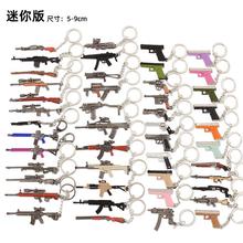 ���u������߅ ����MK14awm 98k�����sks��݆m416���耳׿����b