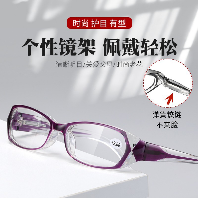 fashionable retro glasses for elderly