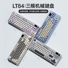 狼途LT84三モード無線bluetooth機械キーボード有線青軸カスタムゲーム競技事務キーボード