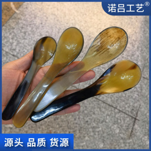 天然牛角刮痧板勺子批发 牛角勺子 汤勺饭勺 精美牛角餐具 工艺-阿里巴巴