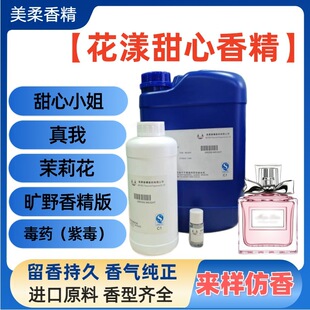 ����������ˮ�㾫ֲ����ȡ����ԭҺ�ߝ�����������ˮ���㾫ԭҺ