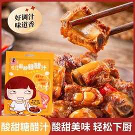 调味酱;火锅调味料;待煮面条