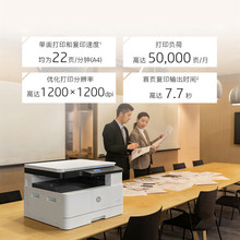 A3黑白激光打印机图纸打印一体机复印机扫描网络自动双面多功能