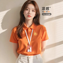 爱马仕橙polo衫工作服印logo夏季公司展会企业团体文化衫工衣