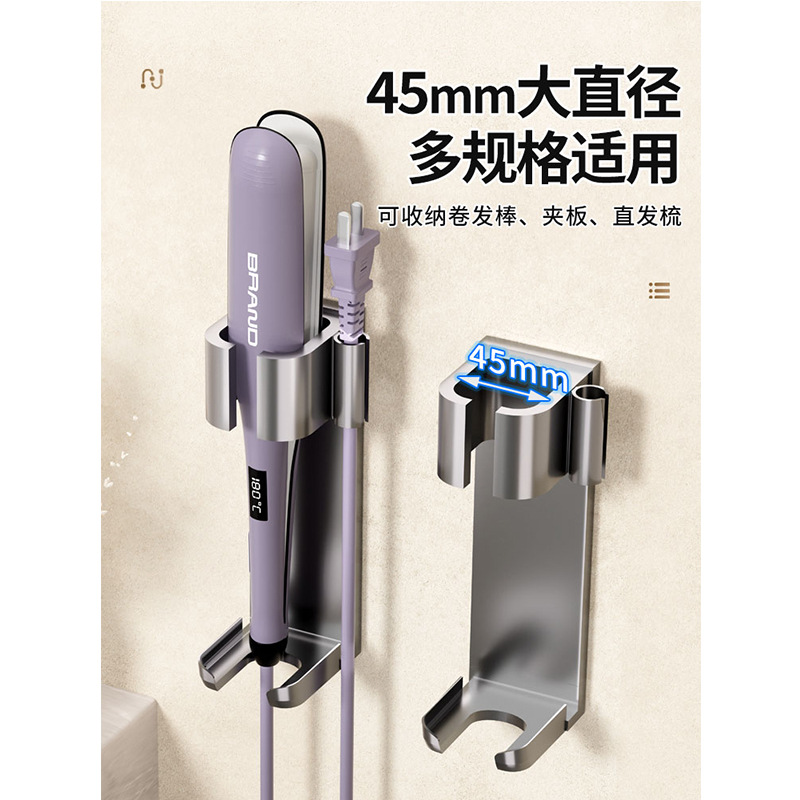 Estante de almacenamiento de varilla rizada, contrachapado sin perforaciones de baño, clip de placa recta, peine de pelo recto, estante de contrachapado eléctrico, soporte de placa de planchado