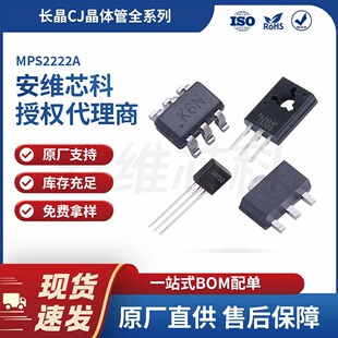 �L��CJԭ�S���� MPS2222A���w�� TO-92���b NPN���O��