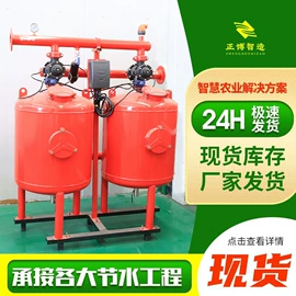 施肥机械;过滤器;灌溉工具