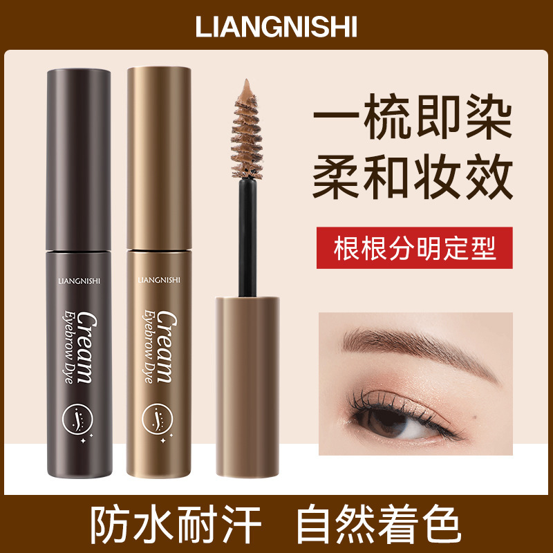 Liang Ni Shi Korean Maquillaje Crema para teñir cejas de color claro Impermeable de larga duración No es fácil de decolorar Crema para cejas Polvo para cejas Crema para teñir marrón image 3