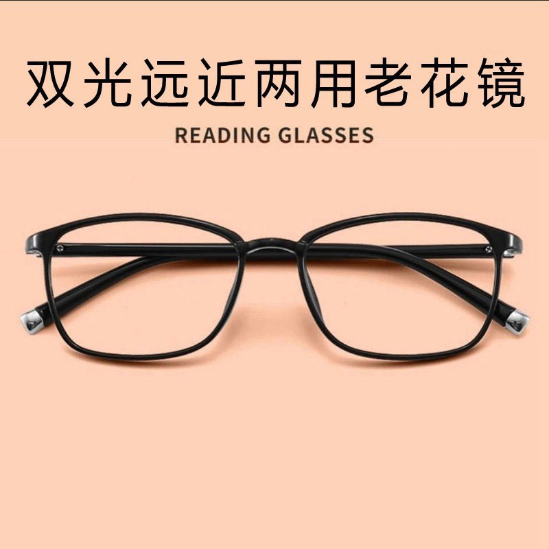 2026 nuevas gafas de edad ligeras de negocios para hombres y mujeres pueden ser gafas de edad avanzada explosión de plástico marco completo de moda