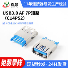 ����USB3.0�����B����AF7P��·���^����ʽ1.5A����Xusb�B����