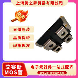 IXYS艾赛斯正品MOS管模块 IXTN110N20L2  IXTN120P20T 原厂